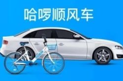 [3分钟教程]恩施土家族苗族自治州人民政府_哔哩哔哩